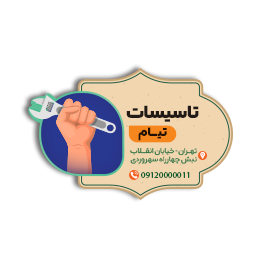 کارت ویزیت قالب‌دار